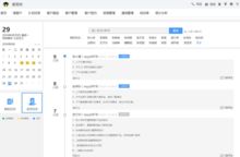 慧營銷軟件V6.4.1電腦端下載指南 賦能企業高效提升營銷力